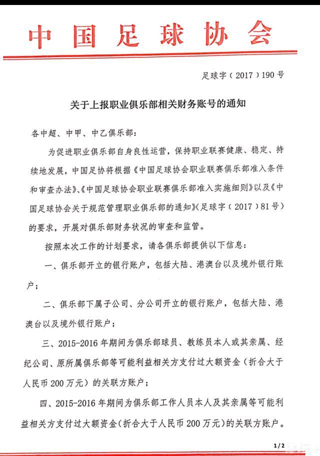 西班牙六台社媒发萨拉戈萨即将加盟拜仁新闻，球员本人点赞今天早前多家媒体报道，拜仁将1500万欧签22岁的格拉纳达球星萨拉戈萨，球员下赛季加盟。